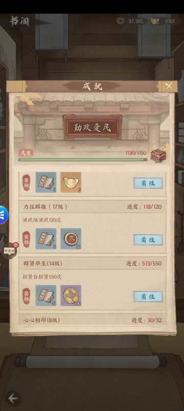 22区，瞬间 6元党十天游戏感受