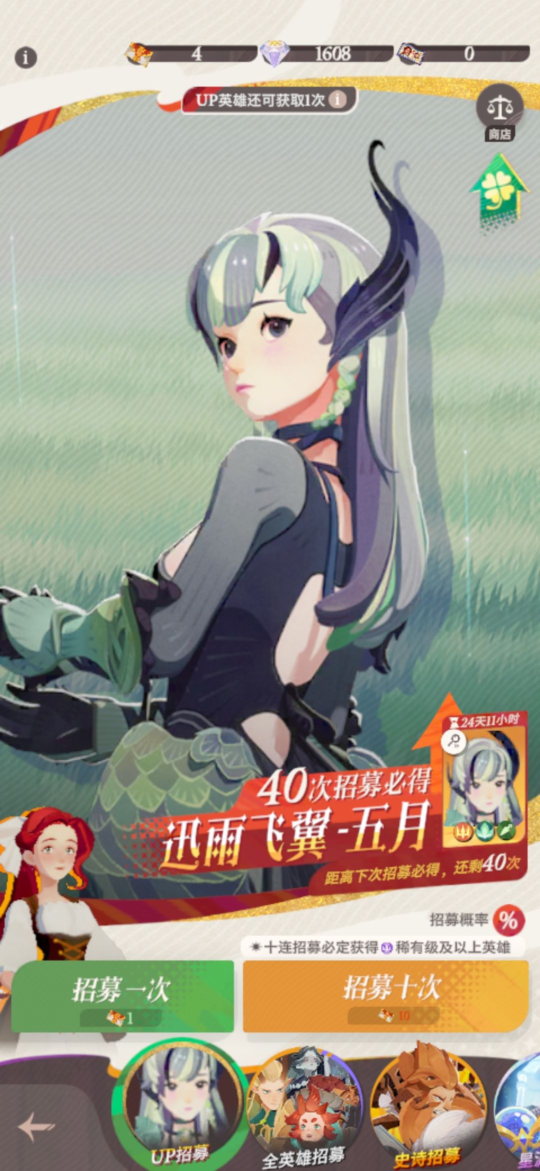 攻略，有利可图的攻略!截图