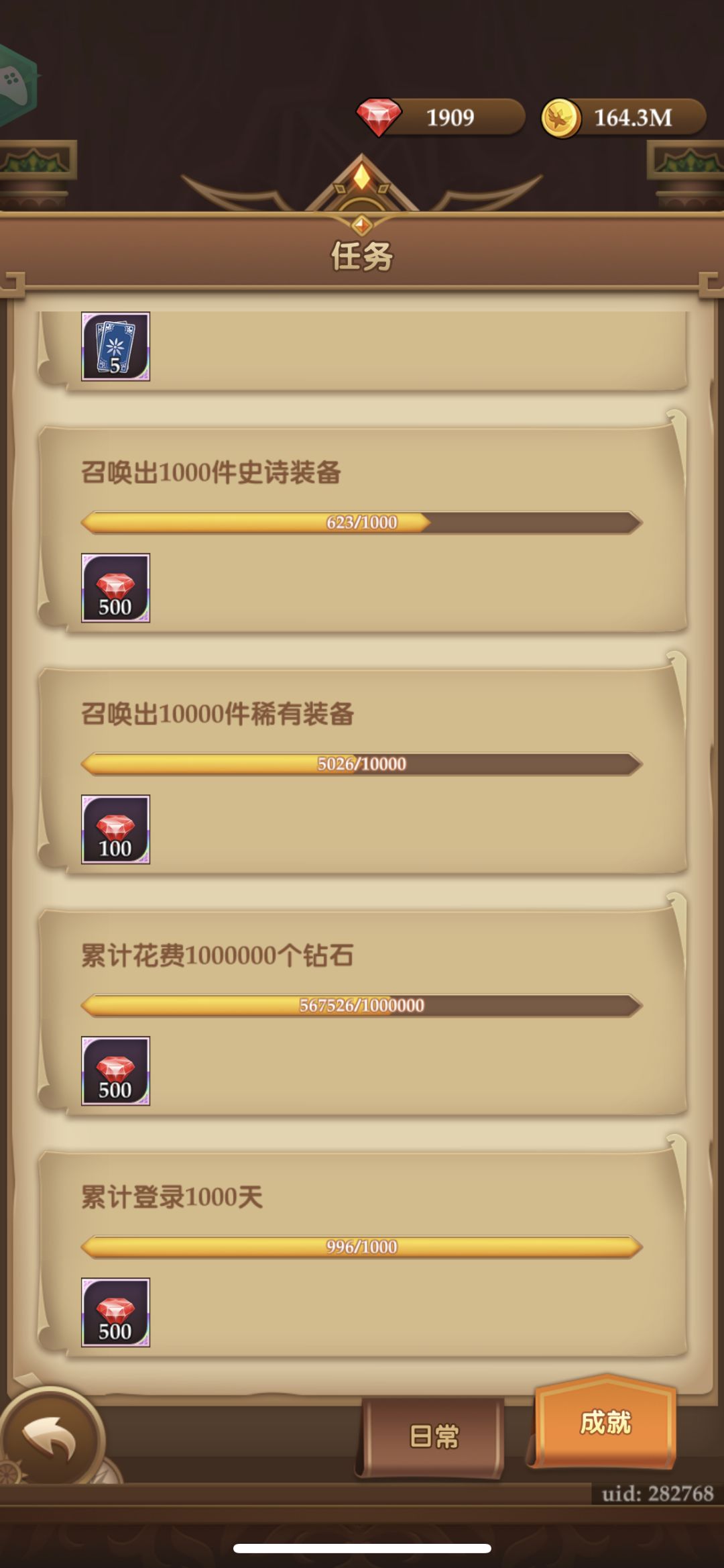零氪996天阿缇雅6星 2