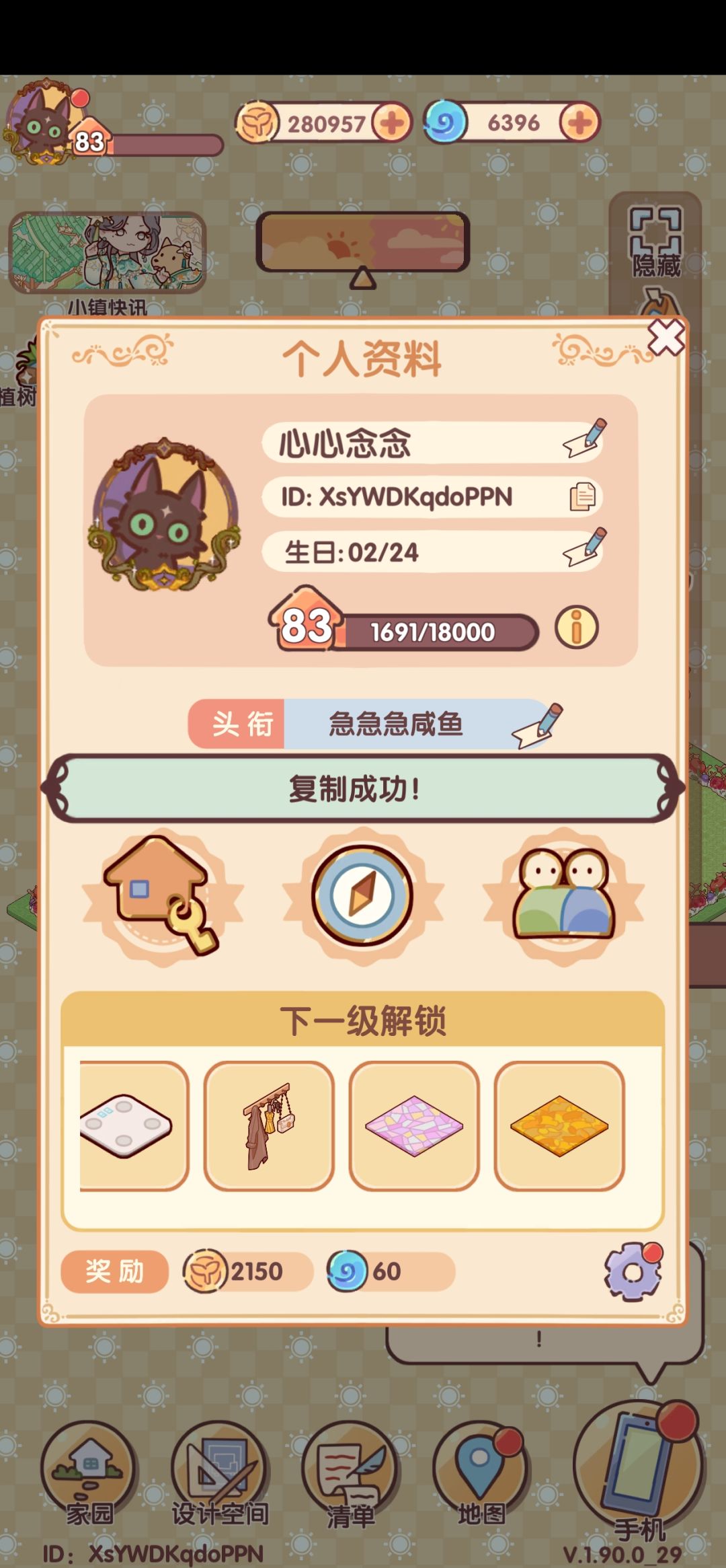 找找 2