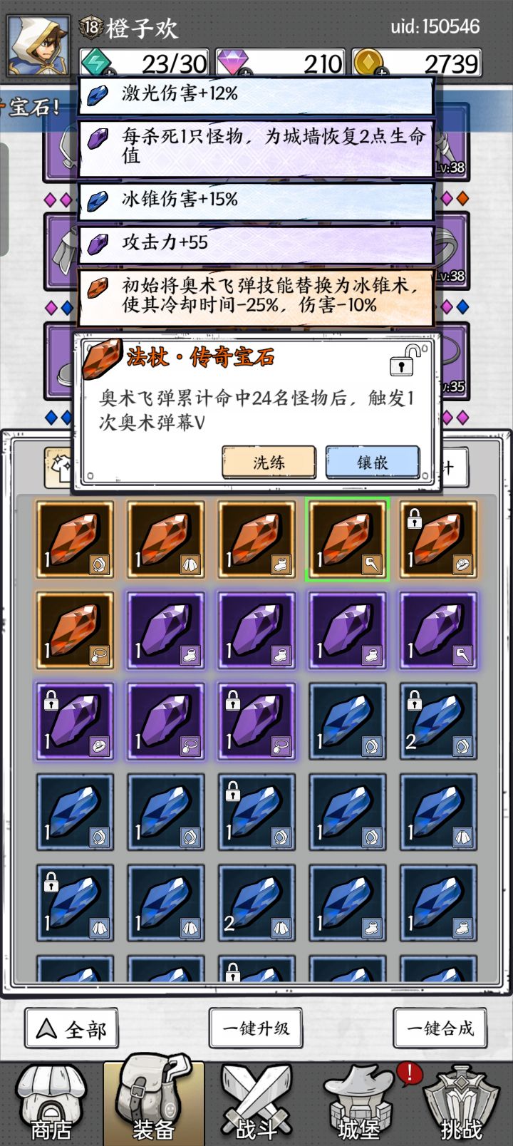 这个有用不截图