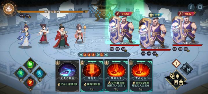 天星宗:朱雀三盾狗如何破?截图