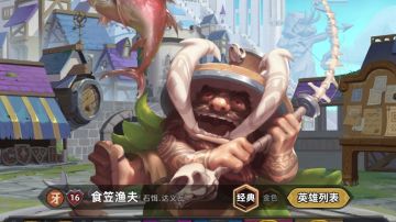 钓鱼佬绝不空军