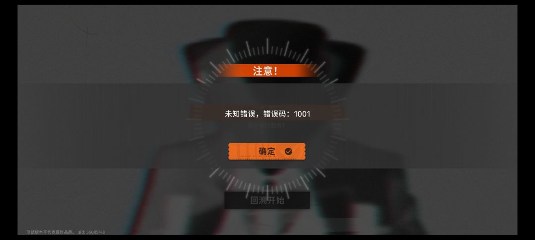 看到大家都进不去我就放心了 1