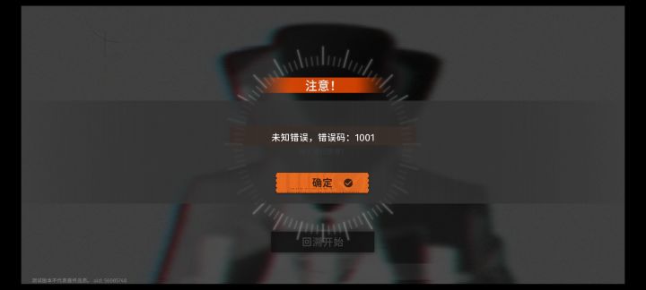 看到大家都进不去我就放心了截图