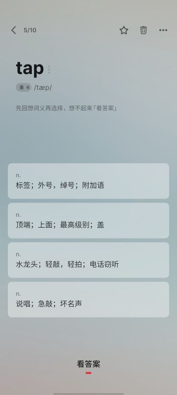 感觉玩什么游戏都是吃石