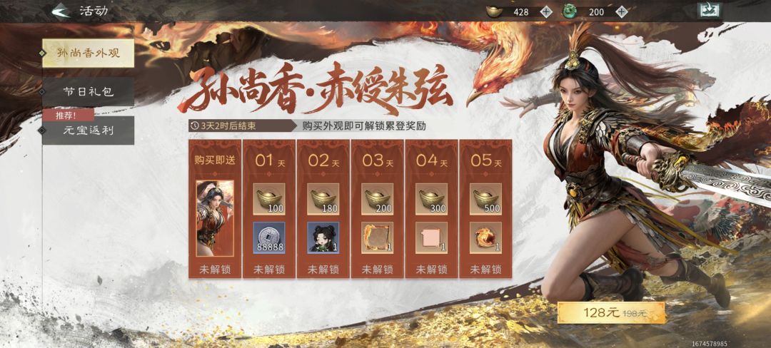 活动,充了就送 1