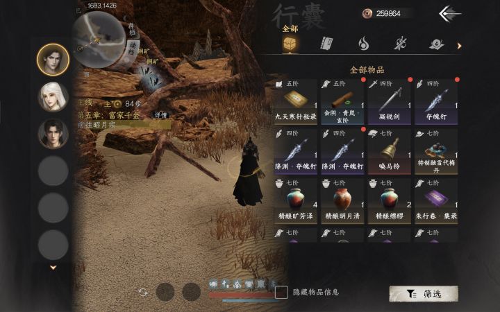 暗黑江湖之送财童子二号截图