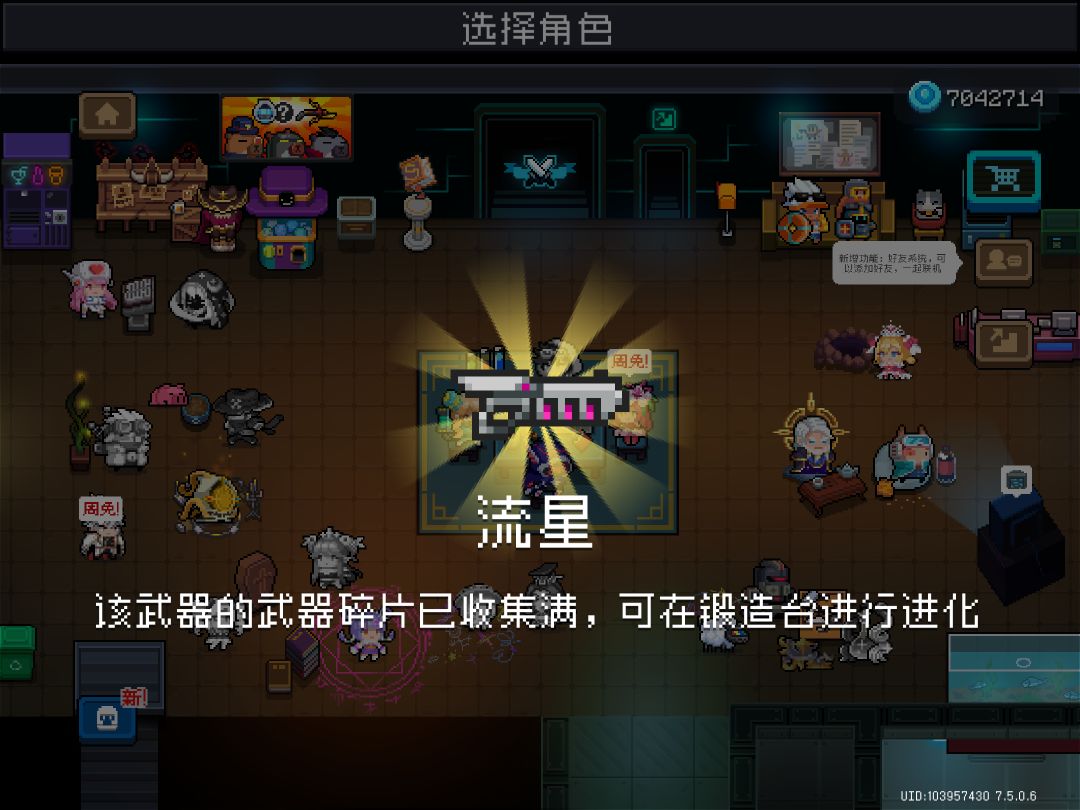 我本人承诺从来没有说过诋毁皮三的发言 5