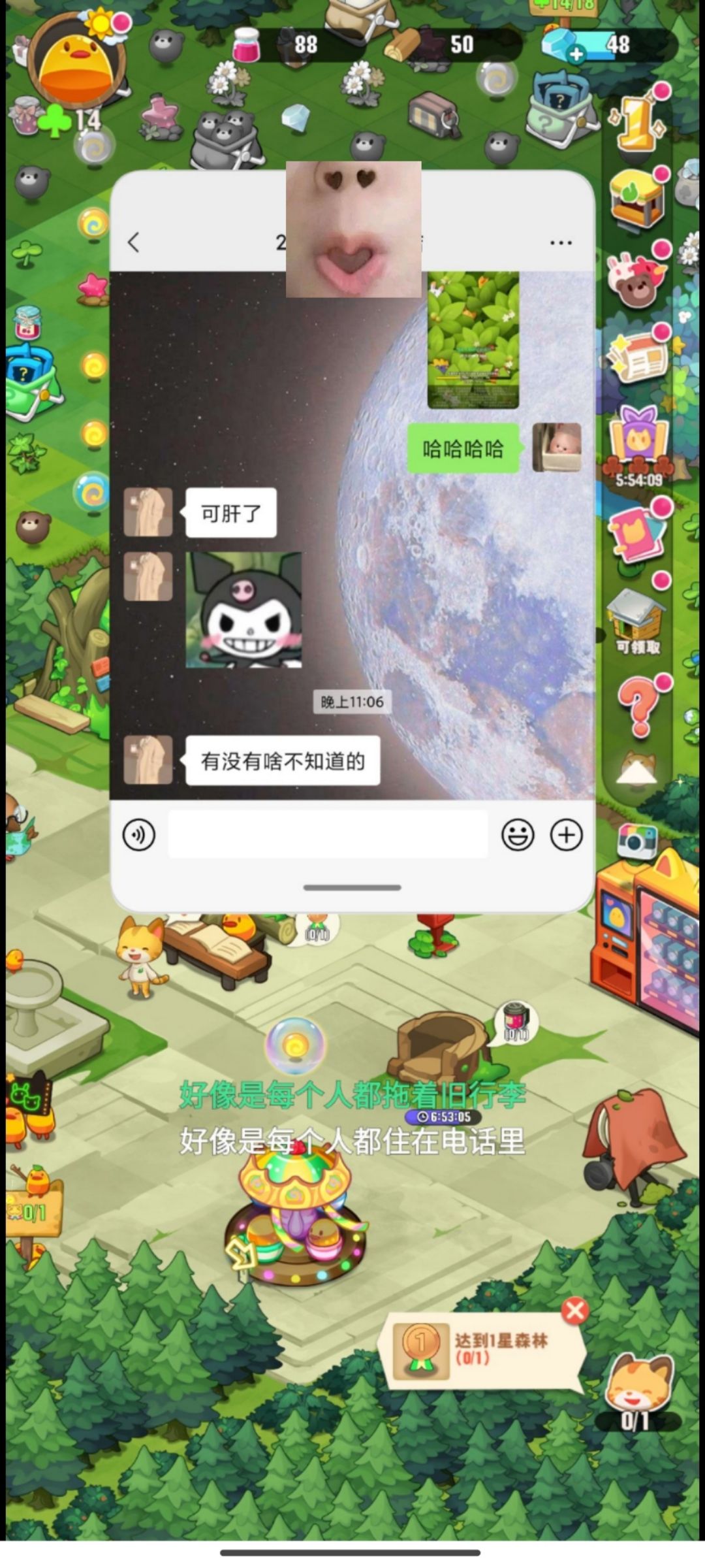竹子会有更新吗? 1