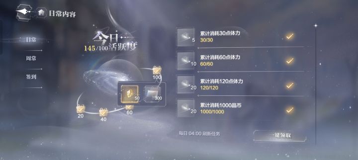 算了一个月全勤截图