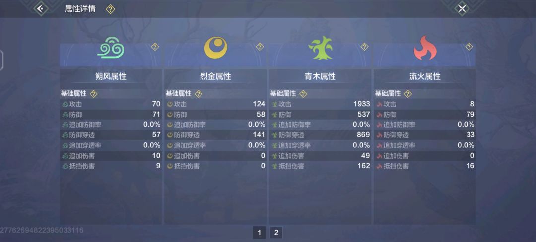 咋办?废了啊 1