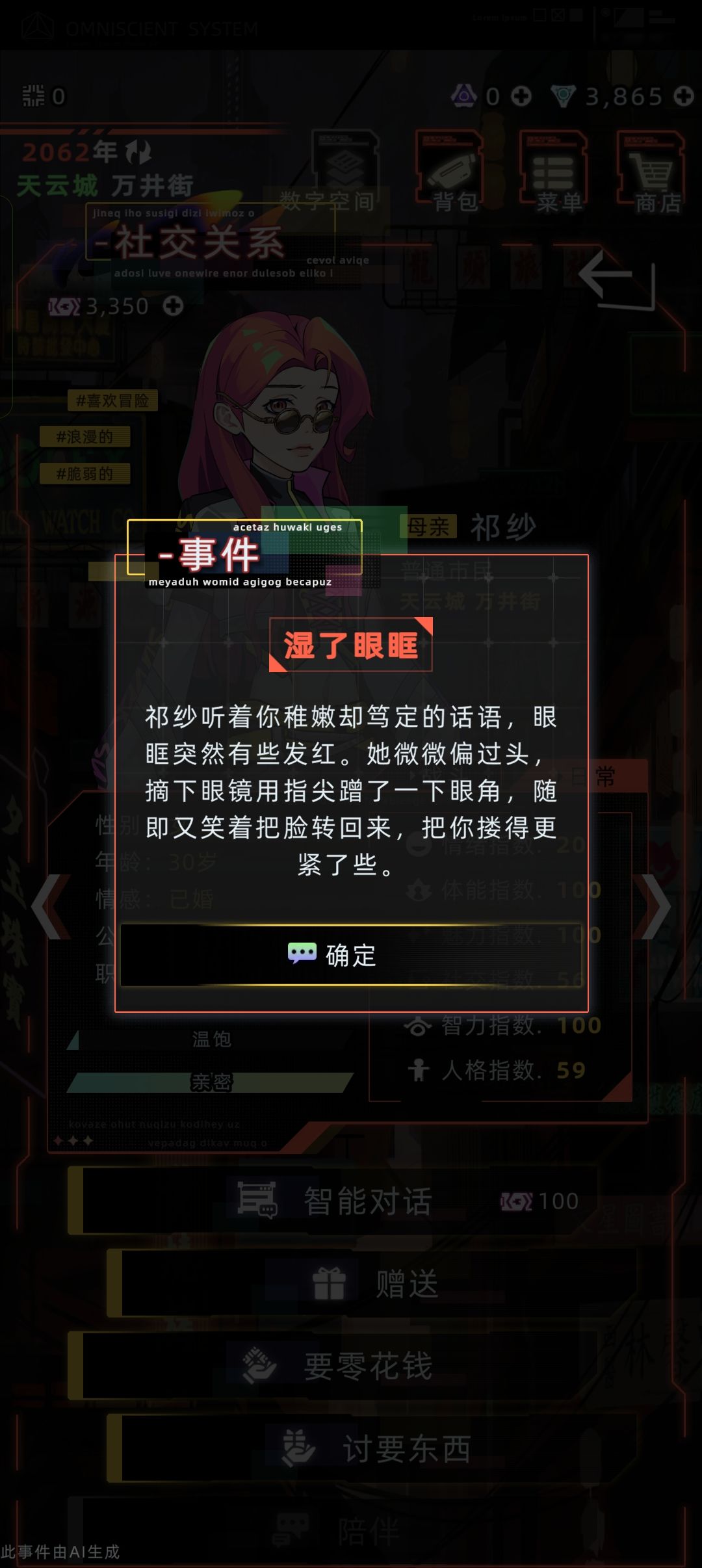 。 3