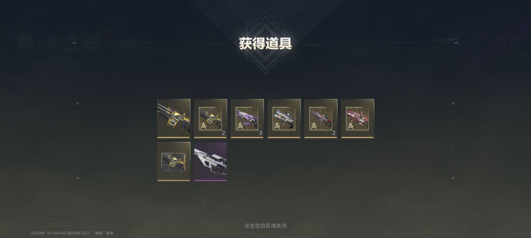 杰哥我错怪你了, 2