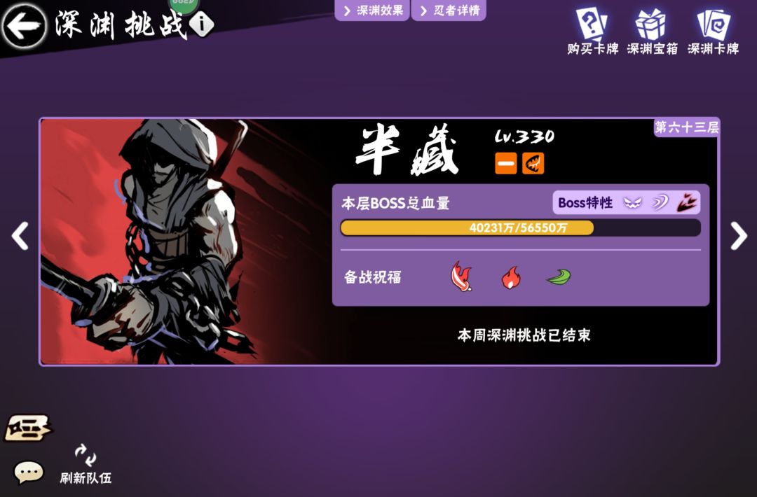 二区开服家族星辰雾海招人~ 2