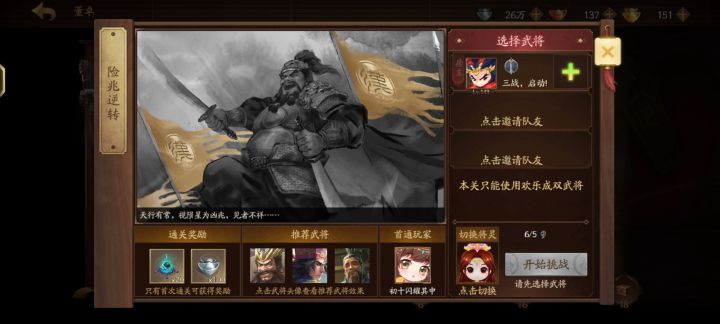 求带截图