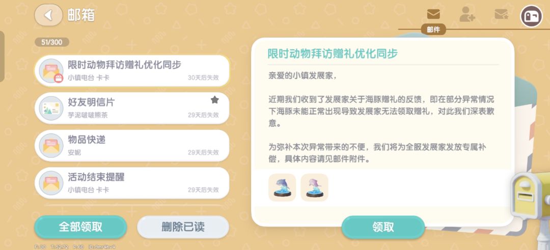 omg可以可以 1