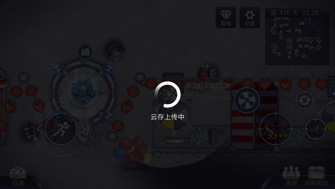 必出转盘武器方法? 2