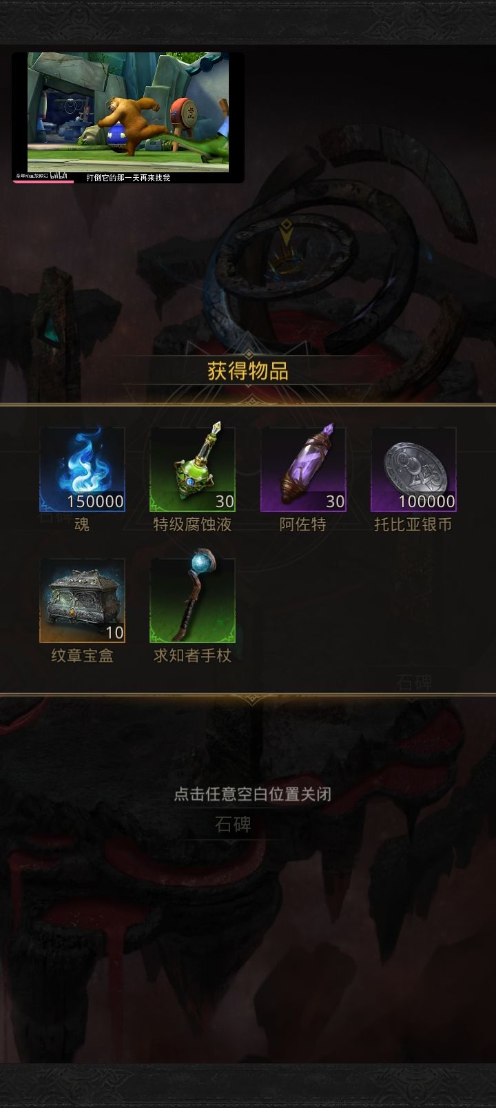 过了塔里厄斯，有了血棘的哀恸箭好打多了 2