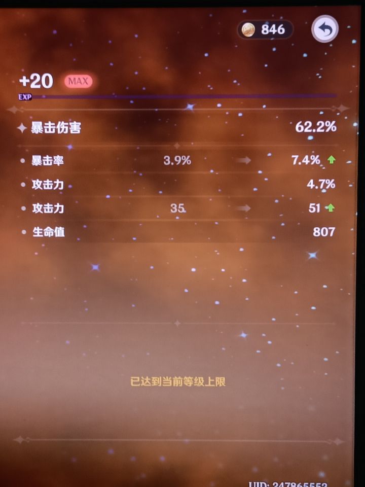 乐,从来没有打过这么穷的仗截图