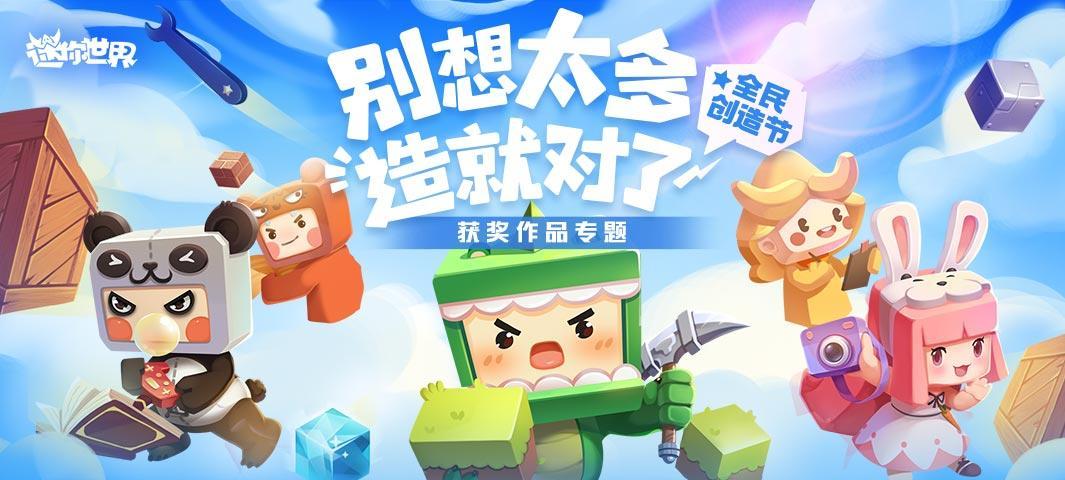 动态图片 1