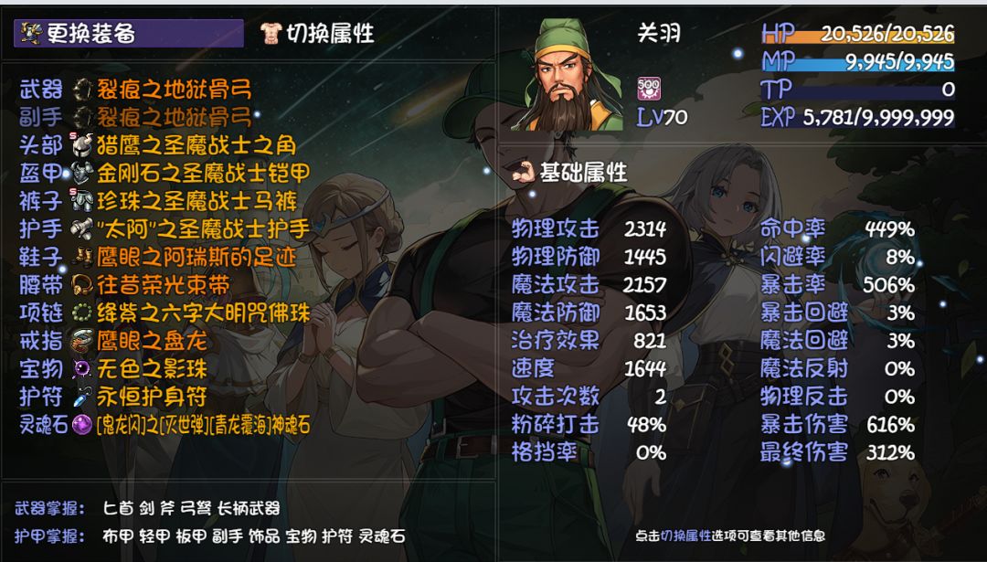 卡关了 3