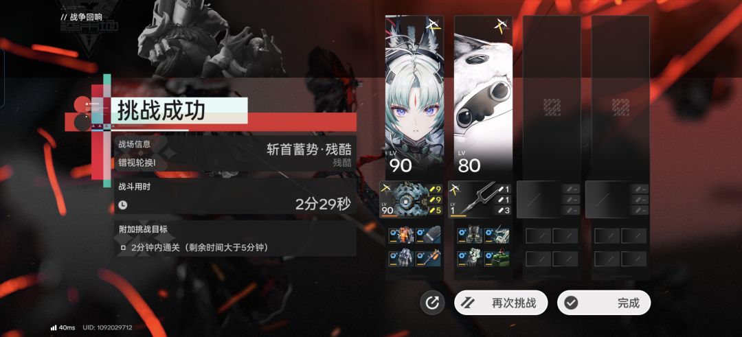 新五星,嗯,一般,主打生存与自然附着。 1