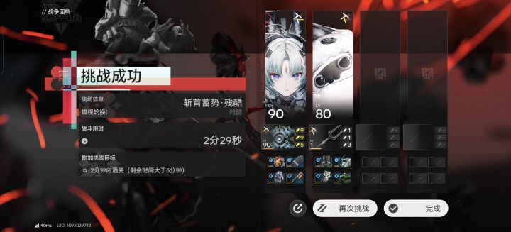 新五星,嗯,一般,主打生存与自然附着。截图