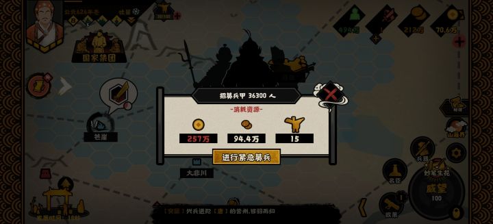 隋唐吐蕃日常碎片越来越麻烦了截图