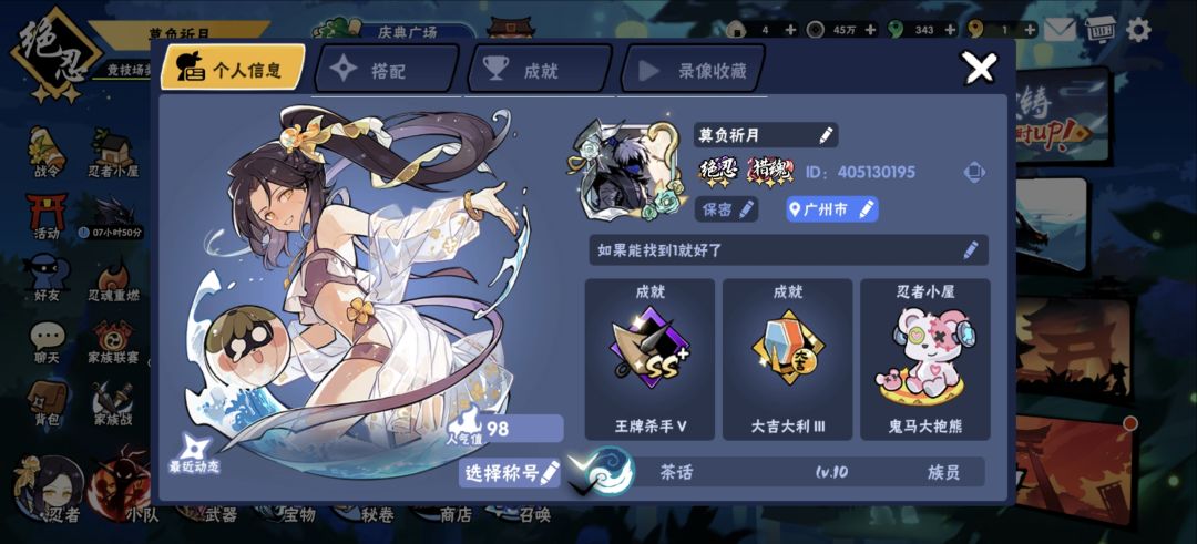 一开始只是想回游,谁知道成了现在这样 2