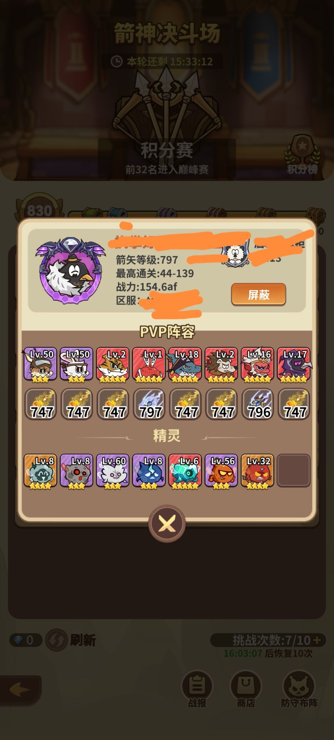 有没有大佬解惑 2