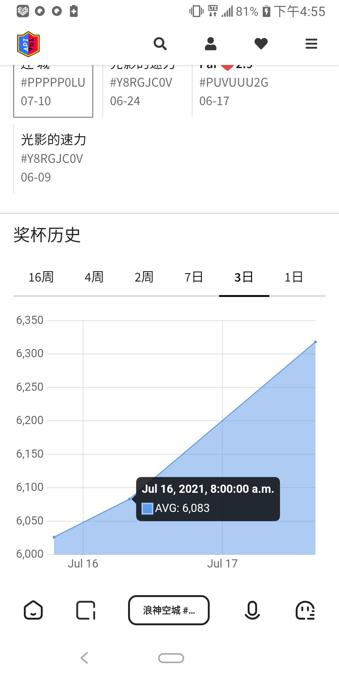 动态图片 2