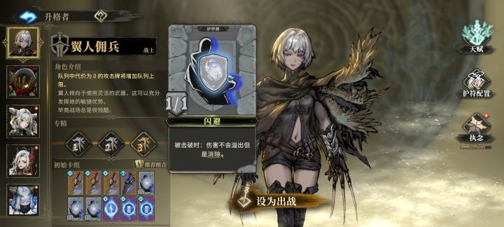 我总感觉这个闪避，拉完了截图