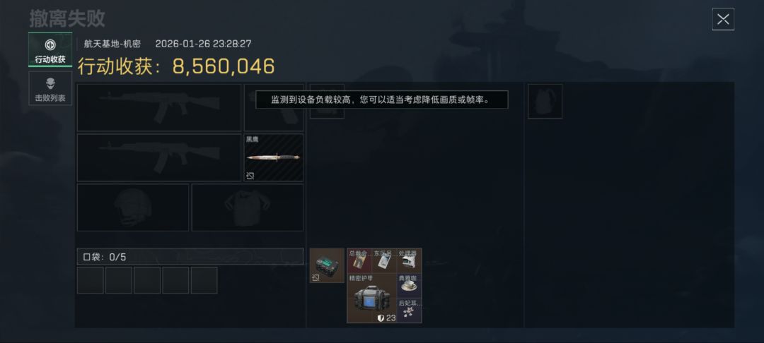这 3