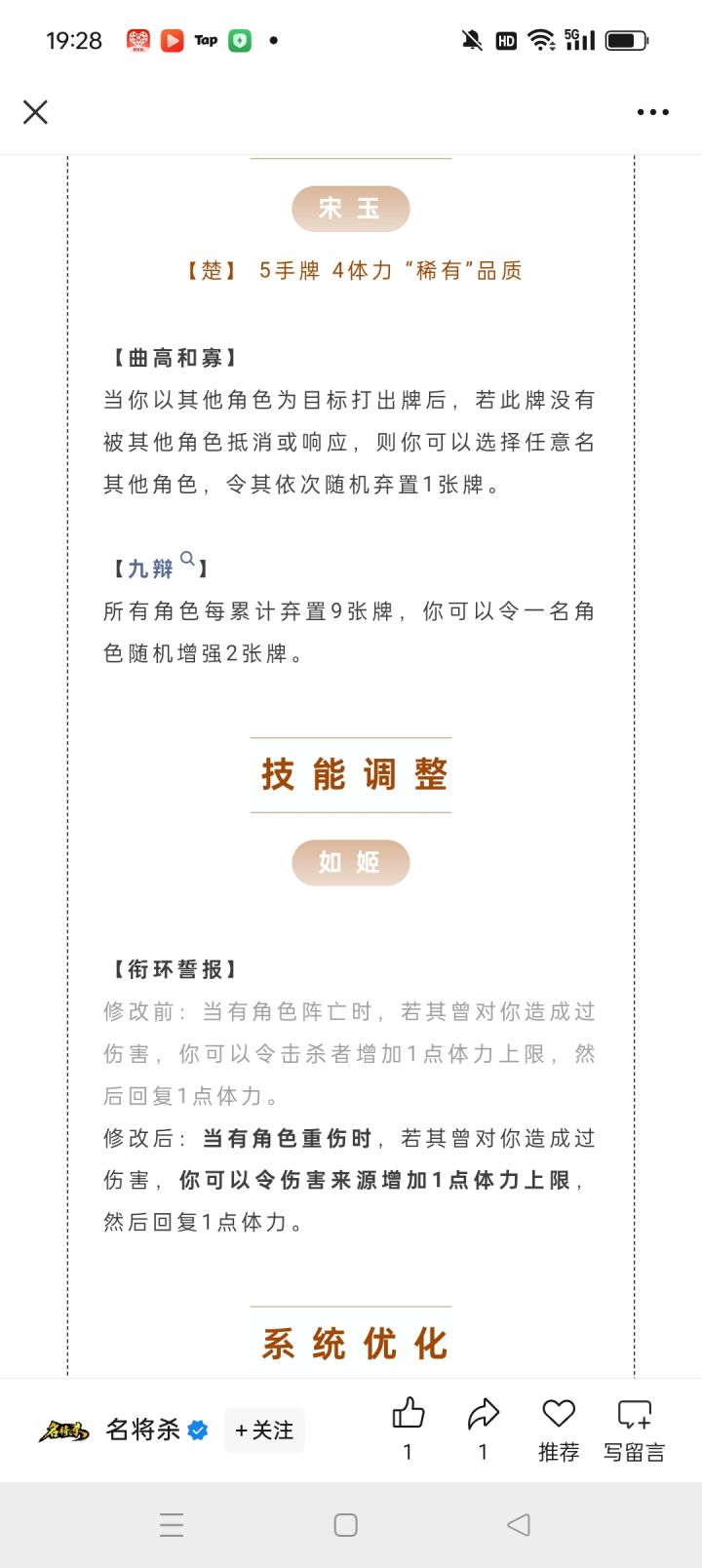 烙饼人呢?截图