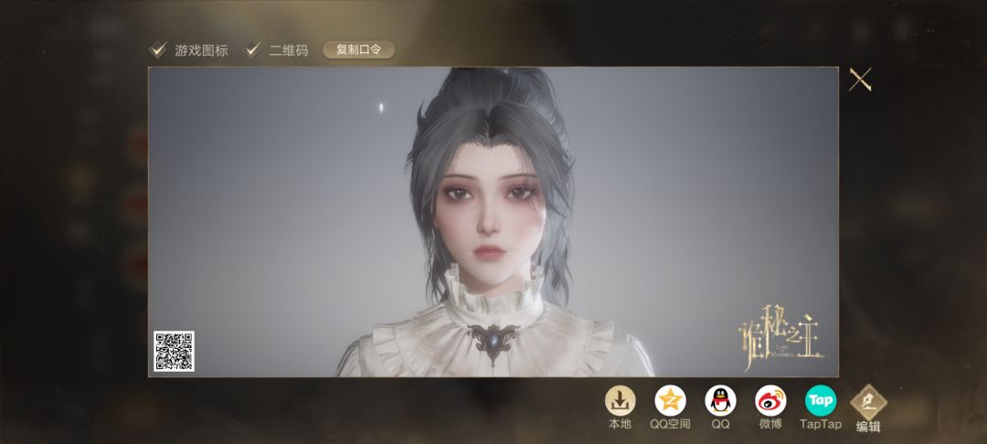 诡秘之主 1