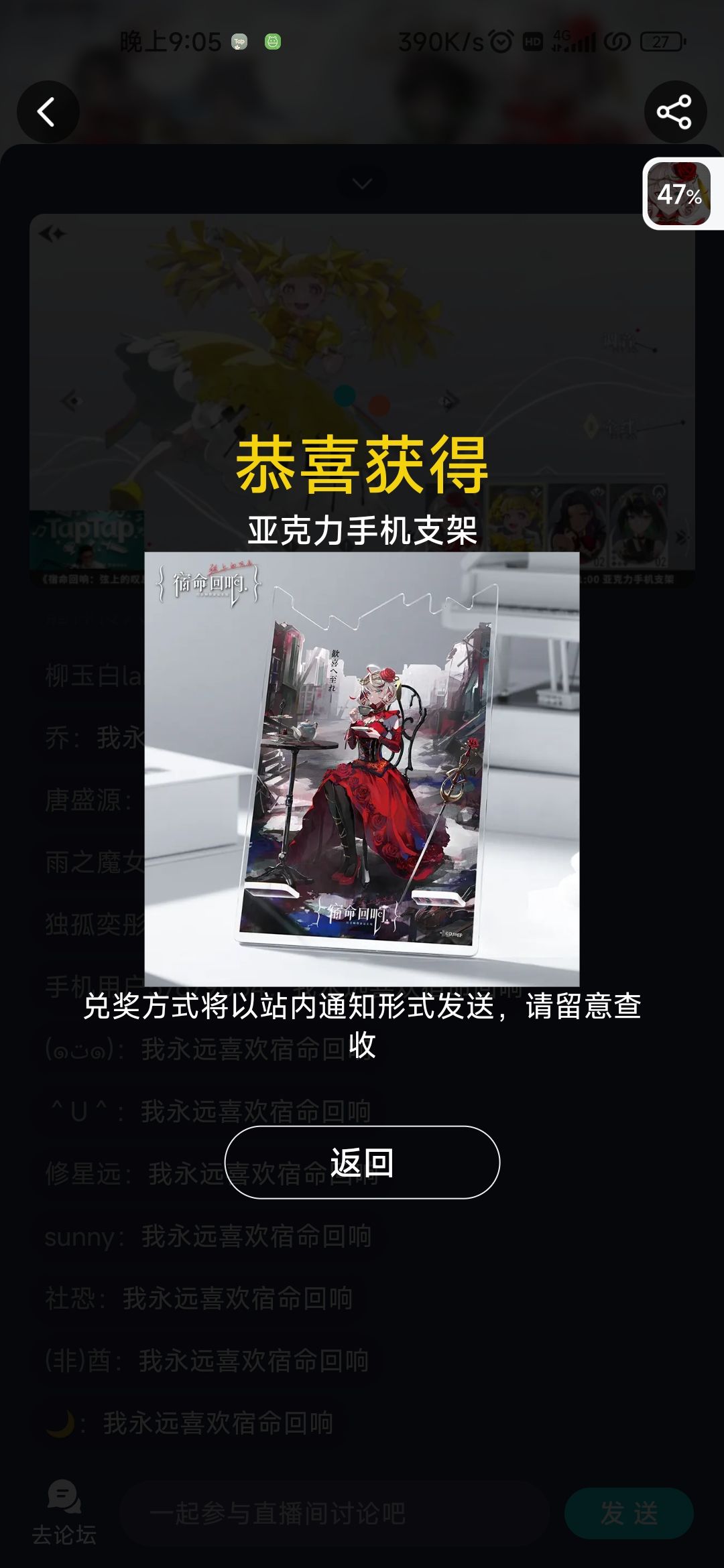 东西我可不白拿!!! 1