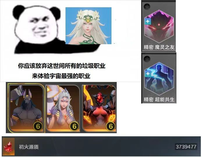 魔灵二天下第一截图