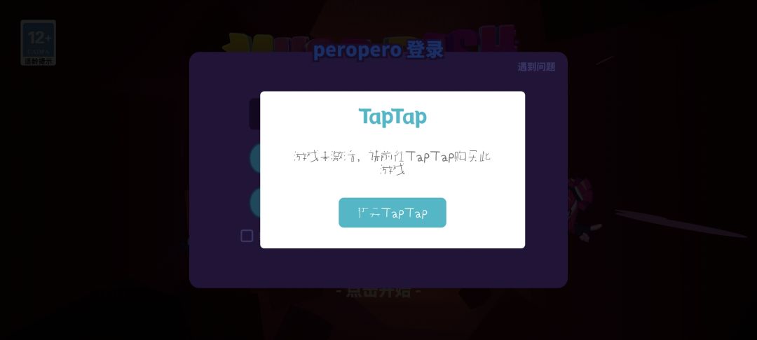 到底怎么回事…… 1