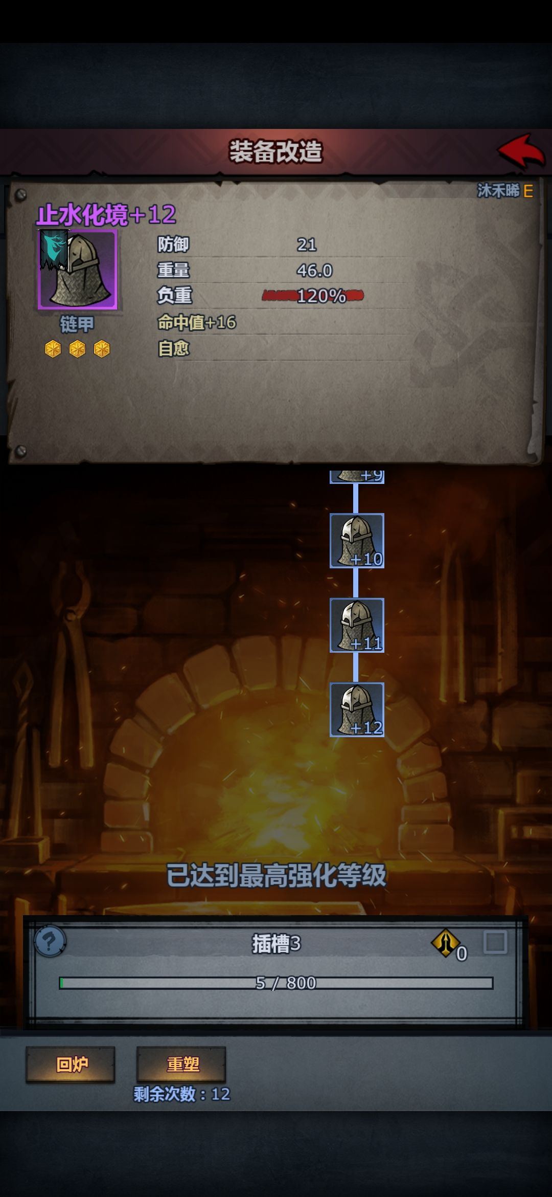 以防大家不知道 2