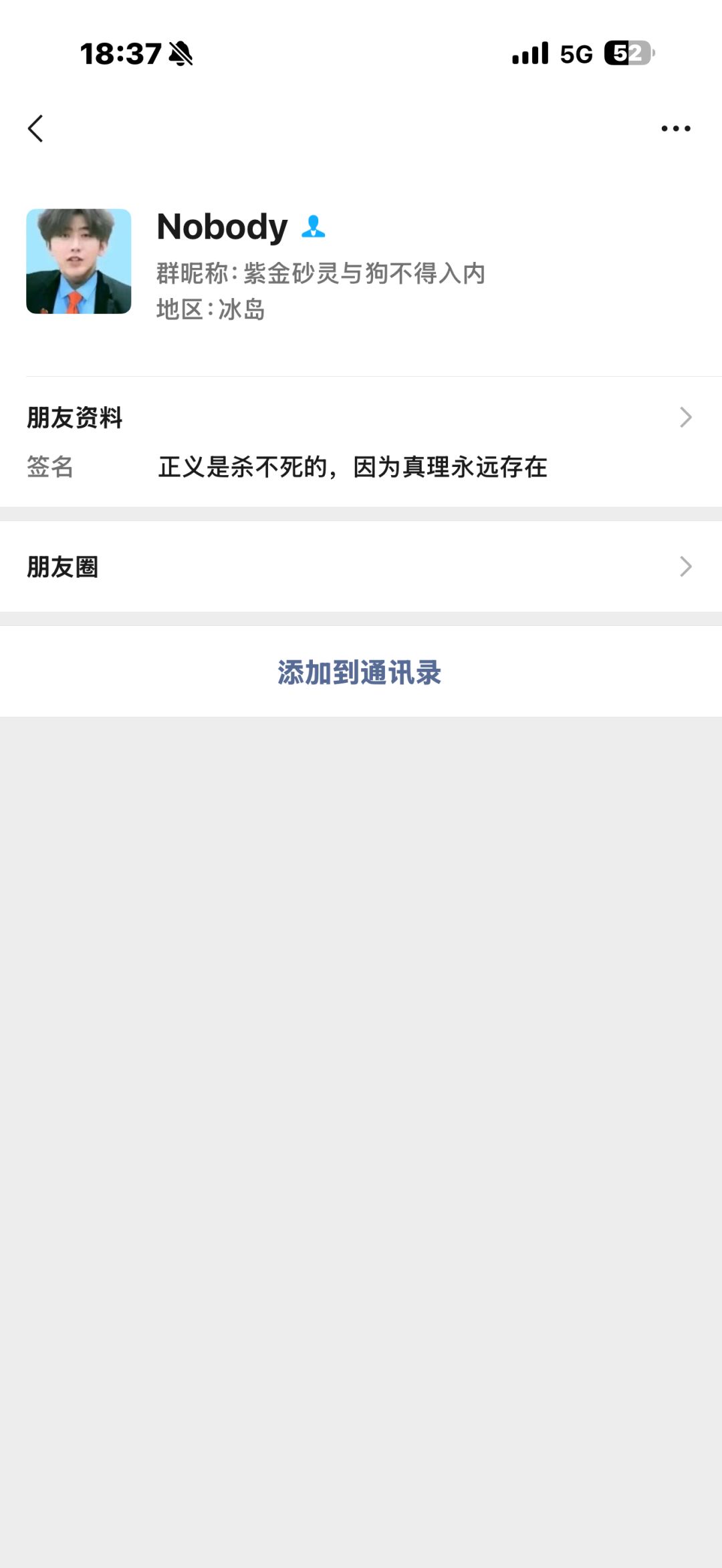 动态图片 6