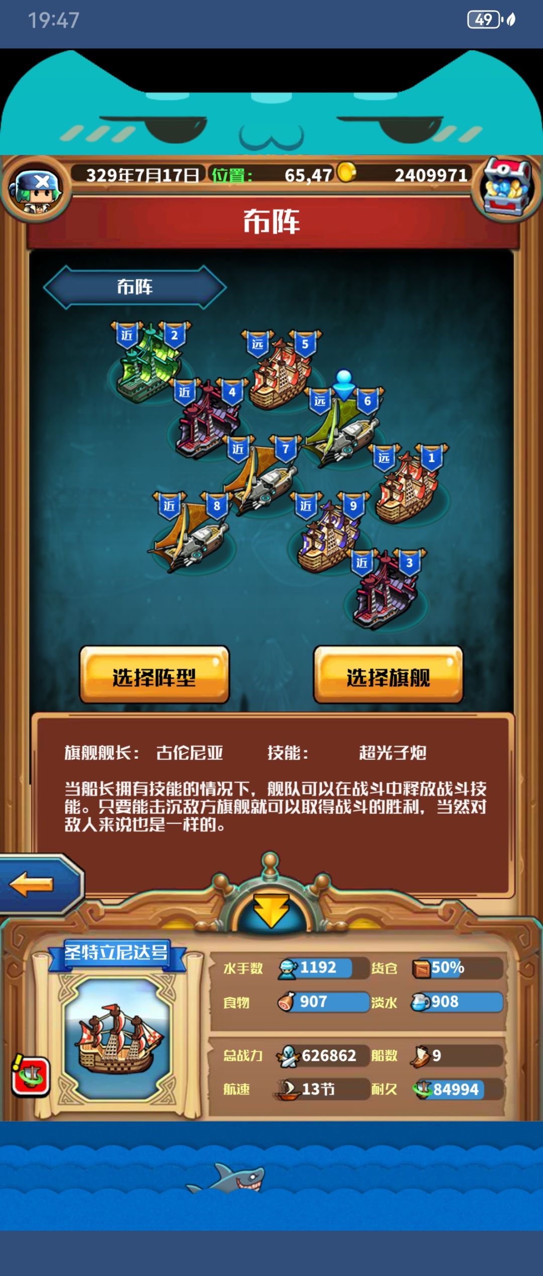 打过火海兽了 1