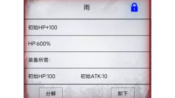 全将魂强度表（结合环境和适配兵种）