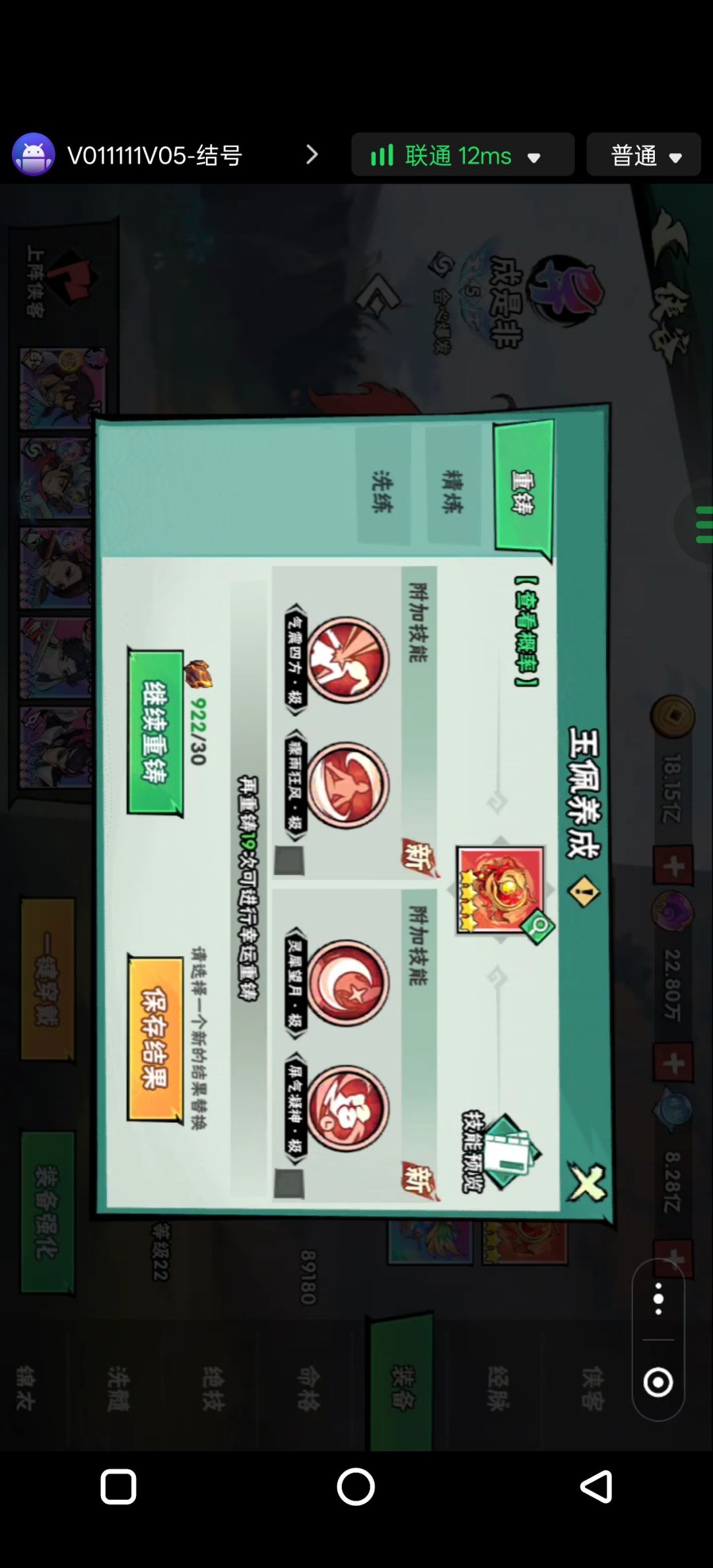 要留哪个啊。。。犯难了 1