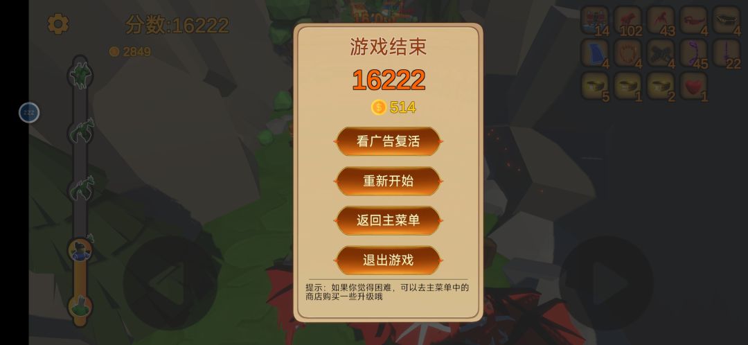 紫弓改版以后是不是太强了 2