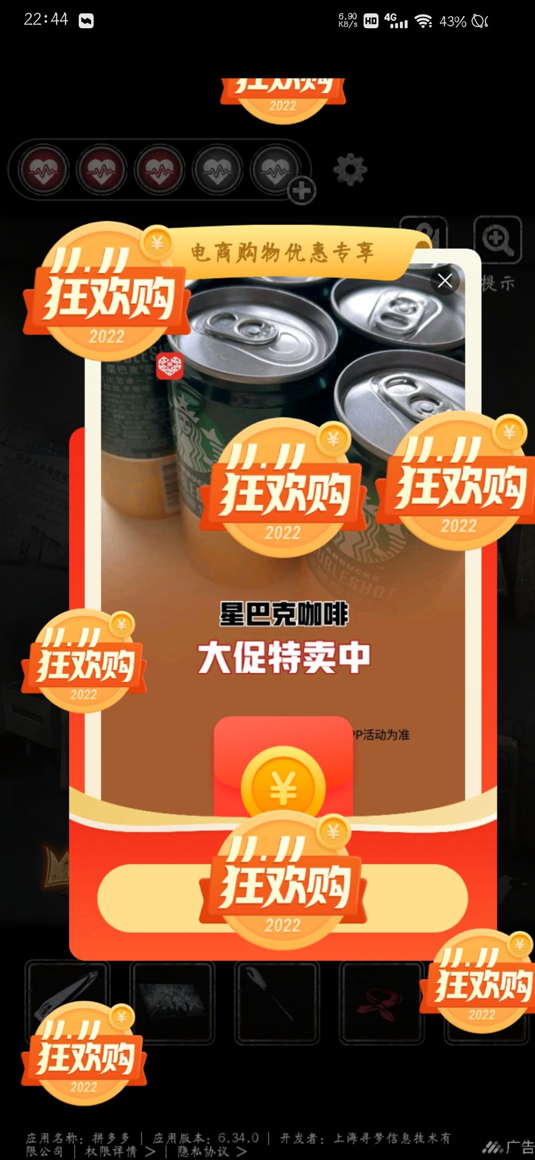 动态图片 2