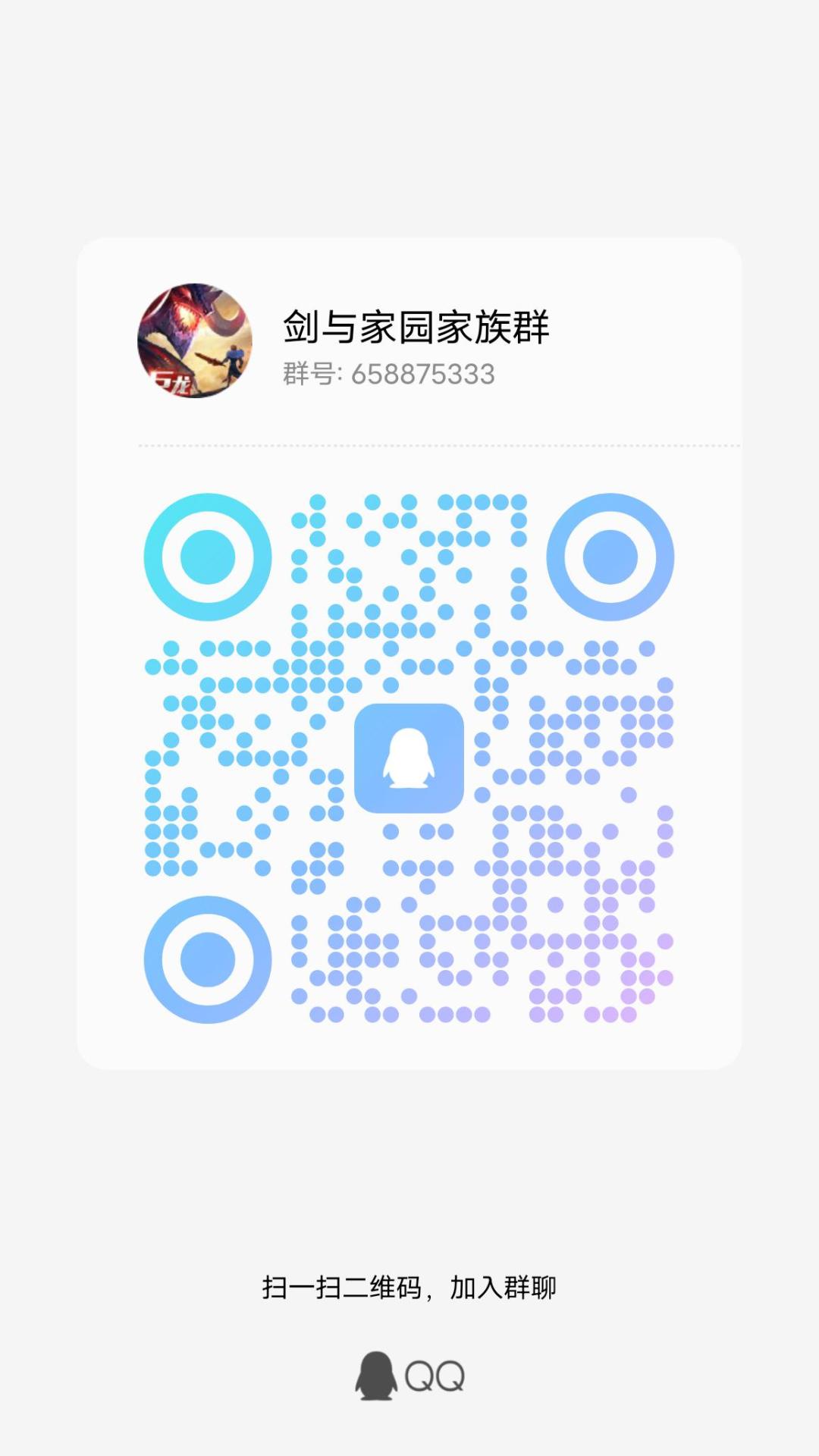 家族群 1