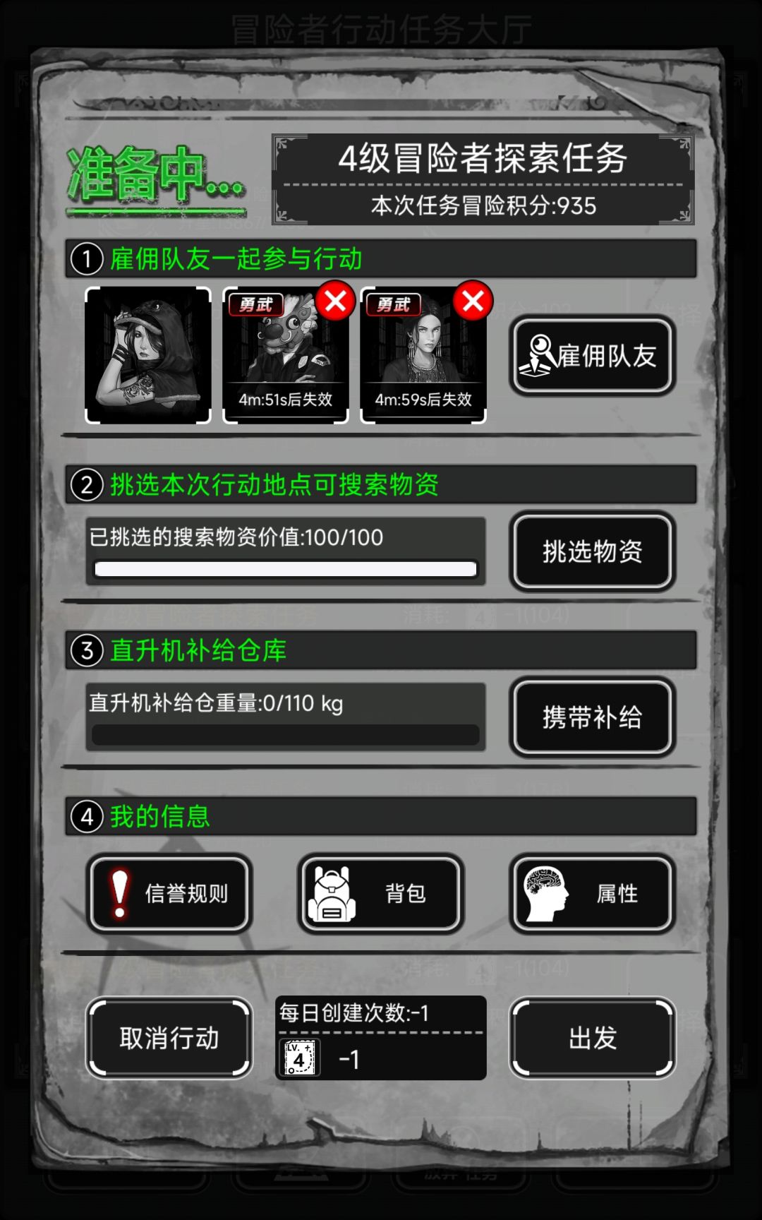 这个怎么感觉跟八级怪一样啊 1