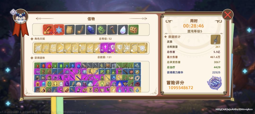 没有打过这么富裕的仗 1