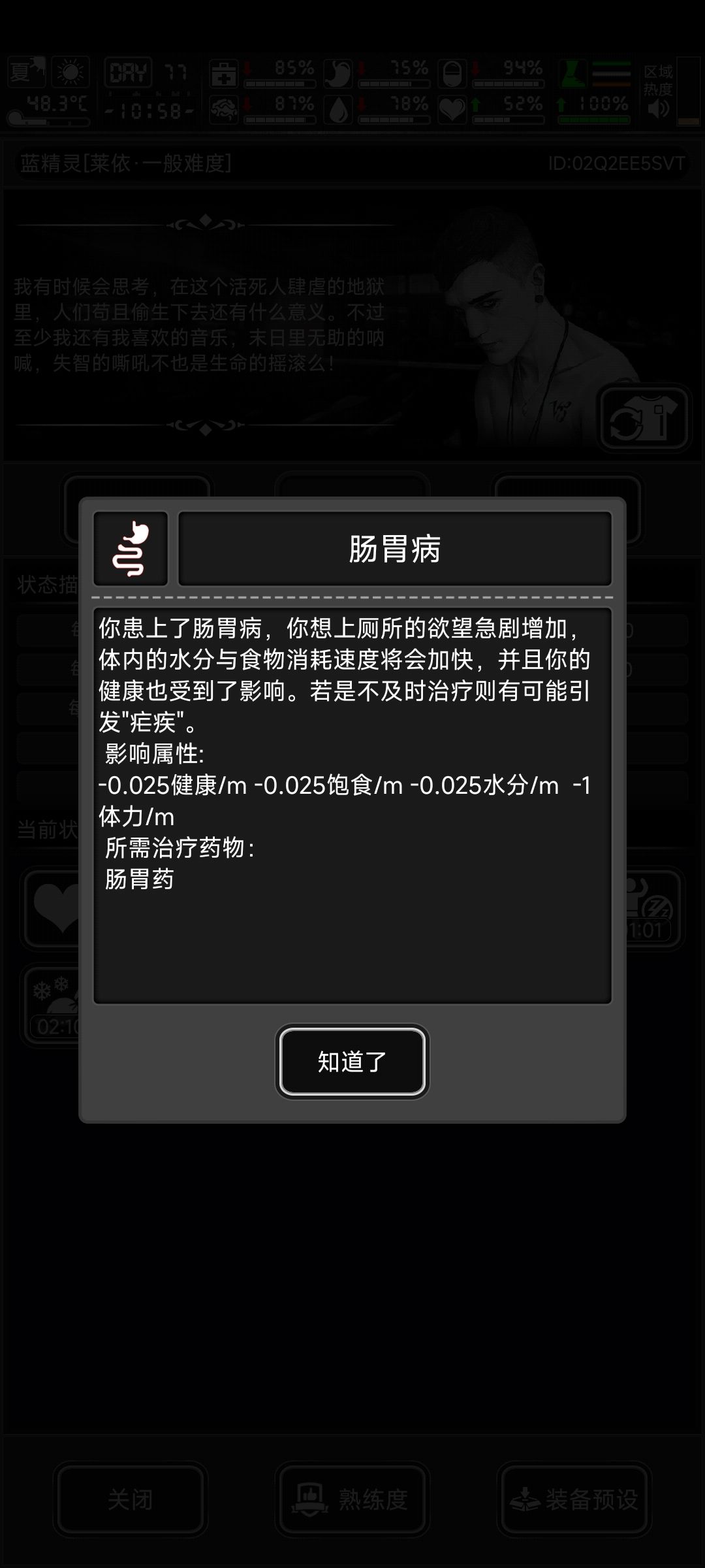 《无材料速刷(榨),一天100肥料!》 1